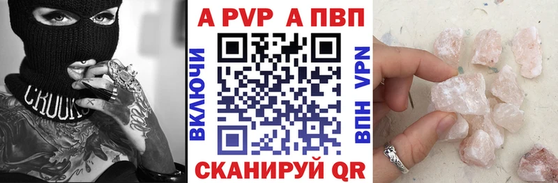 как найти   Чернушка  A-PVP мука 