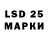 Марки 25I-NBOMe 1,5мг Victo Rien