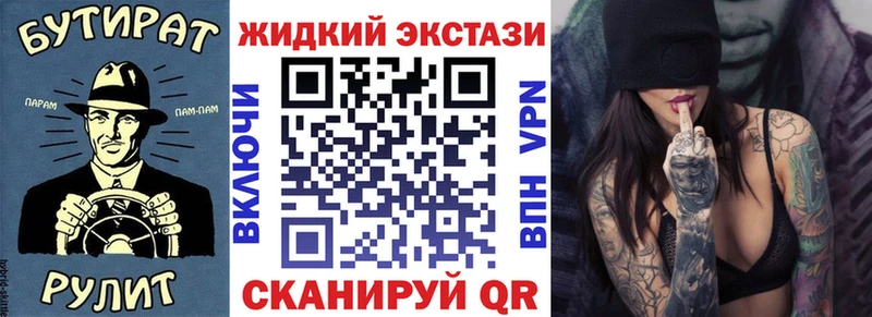 БУТИРАТ GHB  Чернушка 