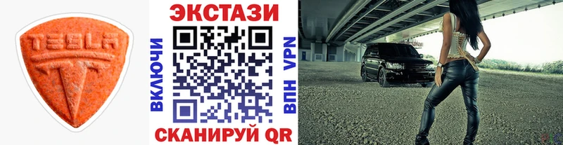 ЭКСТАЗИ 280мг  Чернушка 