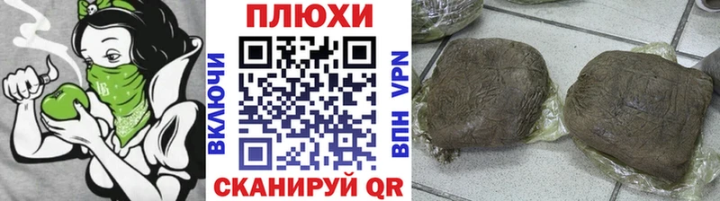 MEGA ТОР  Чернушка  ГАШ hashish 