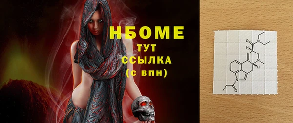 мефедрон мука Аркадак