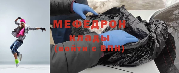 mix Арсеньев