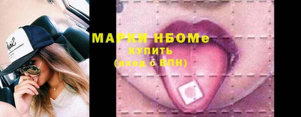 mix Арсеньев