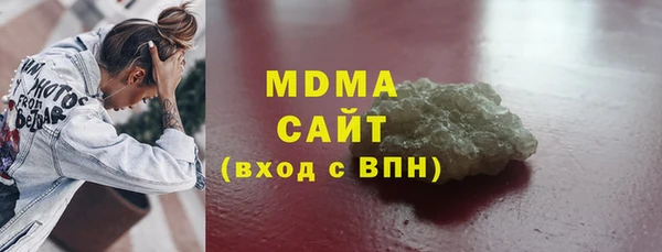 мескалин Гвардейск