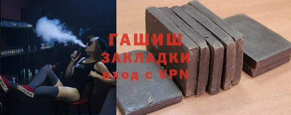 mix Арсеньев