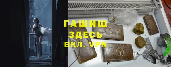 мефедрон мука Аркадак