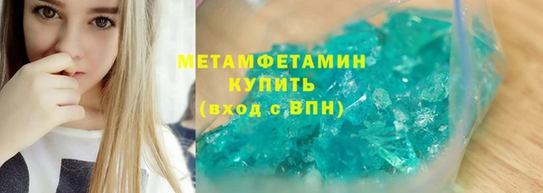 мефедрон мука Аркадак