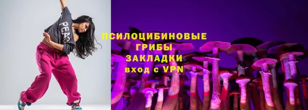 мефедрон мука Аркадак