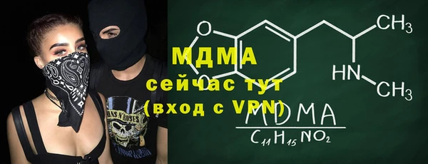 мескалин Нязепетровск