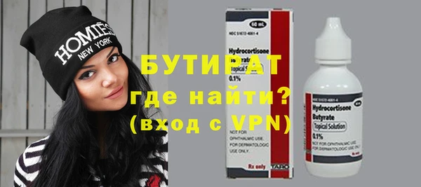 мефедрон мука Аркадак