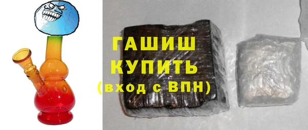 мефедрон мука Аркадак