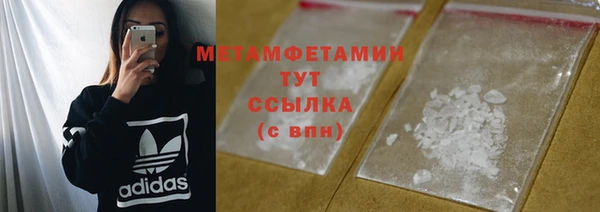 марки lsd Новозыбков