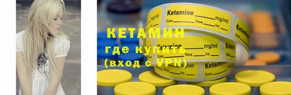 мефедрон мука Аркадак