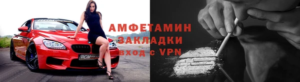 mix Арсеньев