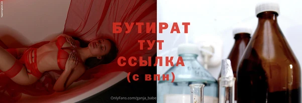 mix Арсеньев