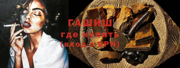 мефедрон мука Аркадак