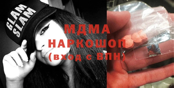 мефедрон мука Аркадак