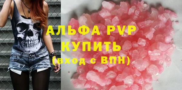 альфа пвп Новокубанск
