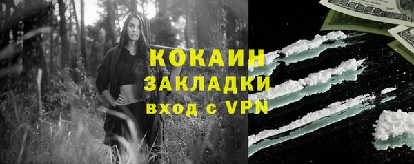 мефедрон мука Аркадак