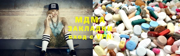 мдма Армянск