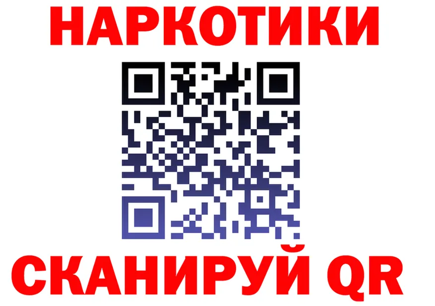 APVP СК КРИС вход это гидра Чернушка