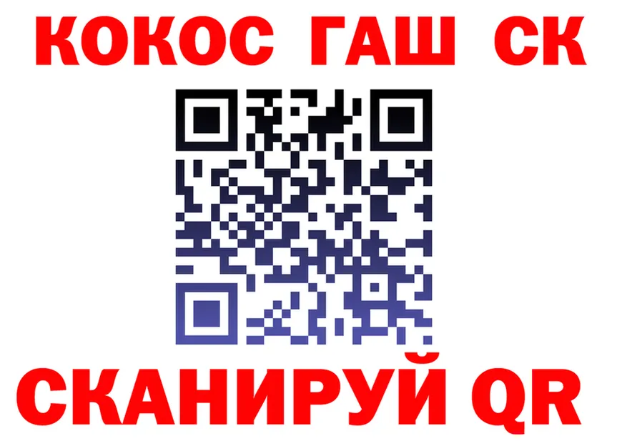 ГАШ VHQ ONION это KRAKEN Чернушка