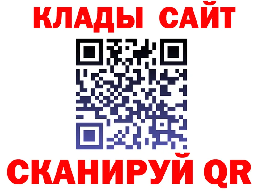 COCAIN Fish Scale сайт площадка OMG Чернушка