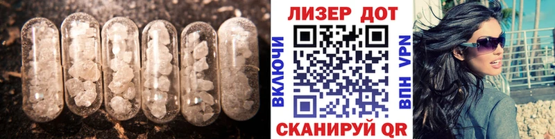 ЛСД экстази кислота Чернушка