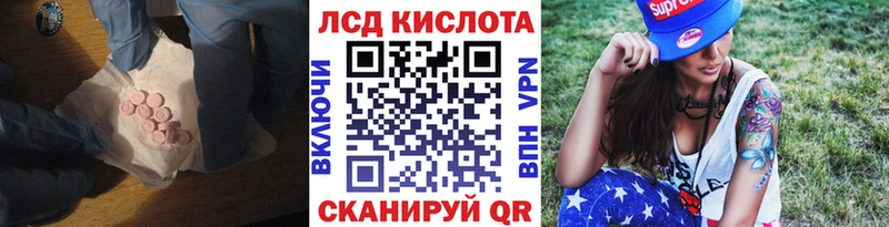 LSD-25 экстази кислота  mega как войти  Чернушка 