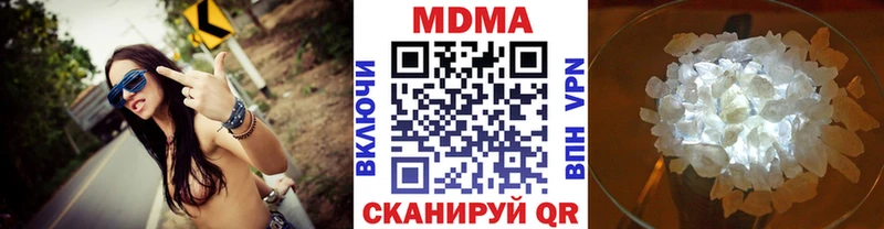 маркетплейс формула  Чернушка  MDMA VHQ 