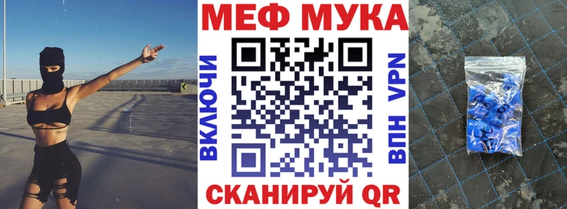 Меф 4 MMC наркотики Чернушка