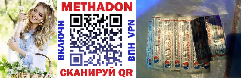 мега зеркало купить закладку Чернушка Метадон белоснежный