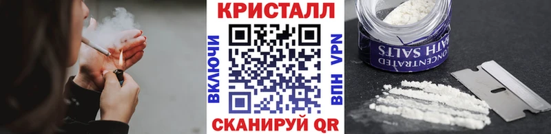 закладка Чернушка Первитин Methamphetamine