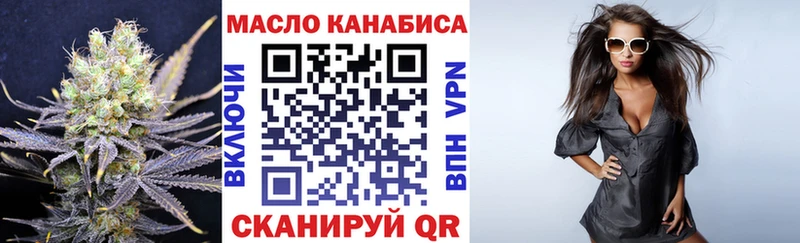 ТГК жижа  Чернушка 