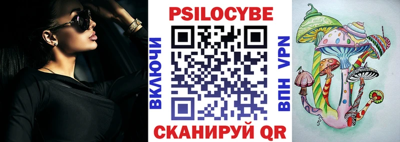 Галлюциногенные грибы мухоморы  Чернушка 